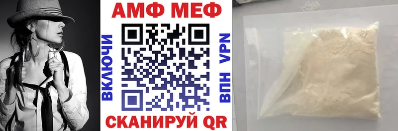 MEGA как войти  Черепаново  АМФ 97% 