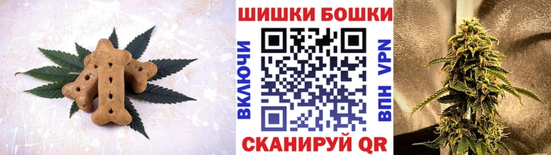 купить  цена  Черепаново  OMG маркетплейс  Cannafood конопля 