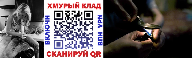kraken вход  Черепаново  ГЕРОИН Афган 