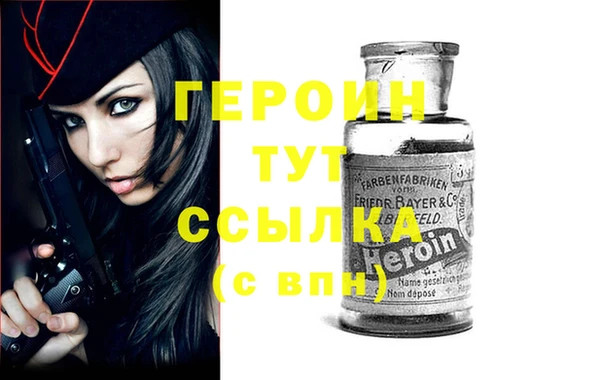 альфа пвп VHQ Балахна