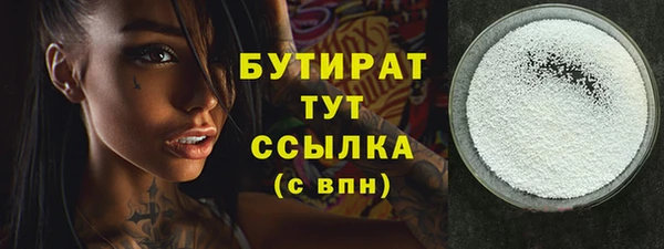 бутик Балабаново