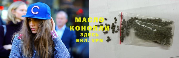 бутик Балабаново