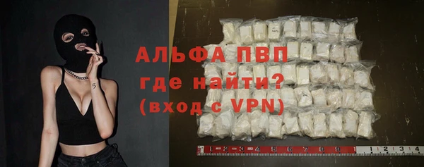 альфа пвп VHQ Балахна