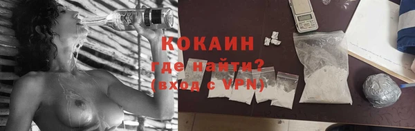 бутик Балабаново