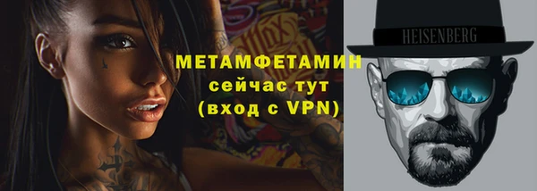 альфа пвп VHQ Балахна