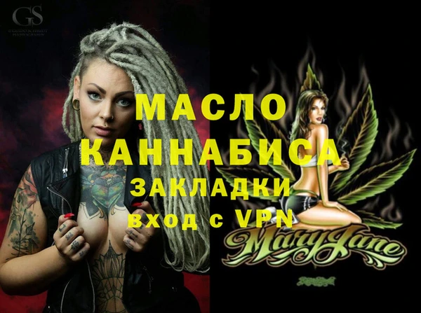 бутик Балабаново