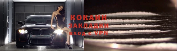 альфа пвп VHQ Балахна