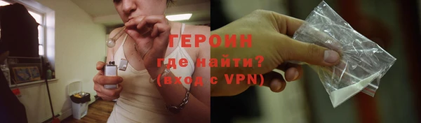 бутик Балабаново