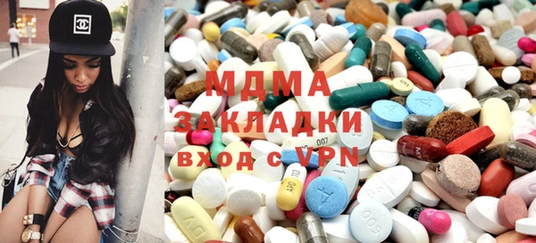 бутик Балабаново