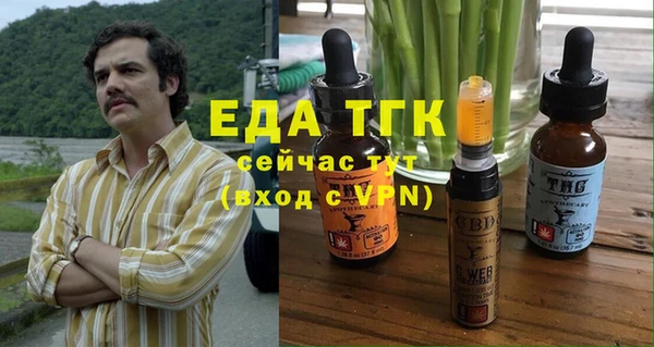 бутик Балабаново