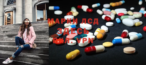 альфа пвп VHQ Балахна