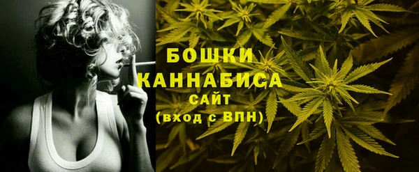 альфа пвп VHQ Балахна