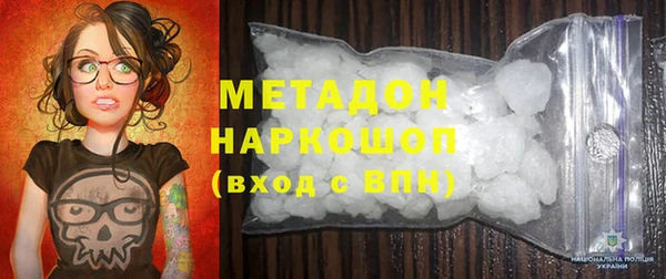 альфа пвп VHQ Балахна
