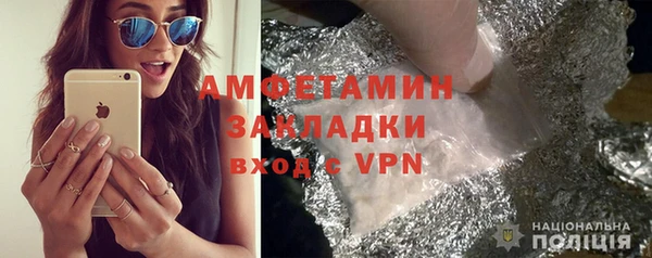 альфа пвп VHQ Балахна