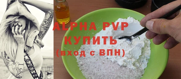 альфа пвп VHQ Балахна