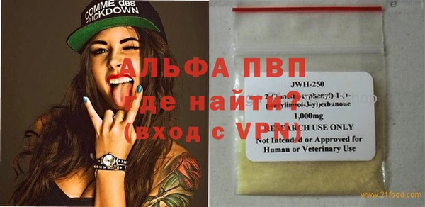 бутик Балабаново
