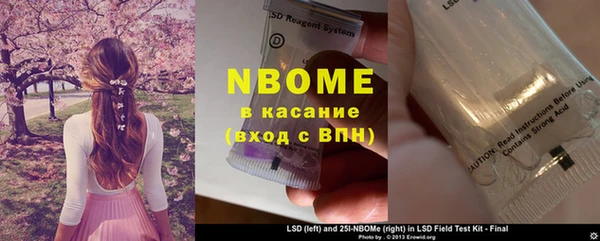 альфа пвп VHQ Балахна