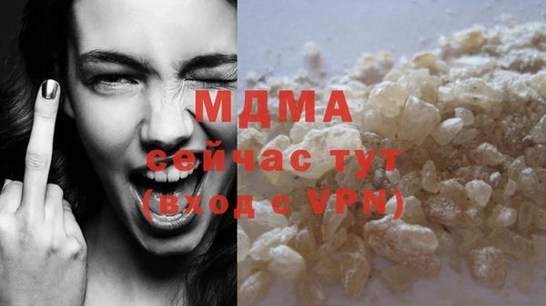 альфа пвп VHQ Балахна