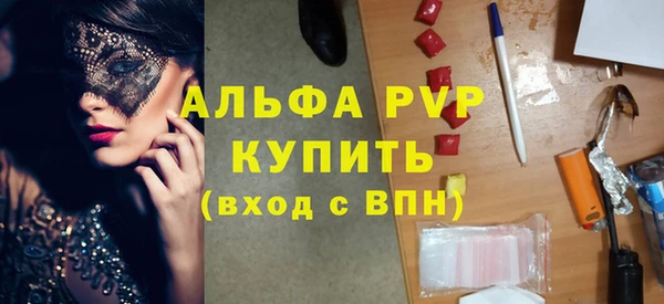 скорость mdpv Баксан