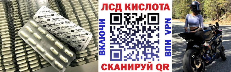 Лсд 25 экстази ecstasy  продажа наркотиков  Черепаново 
