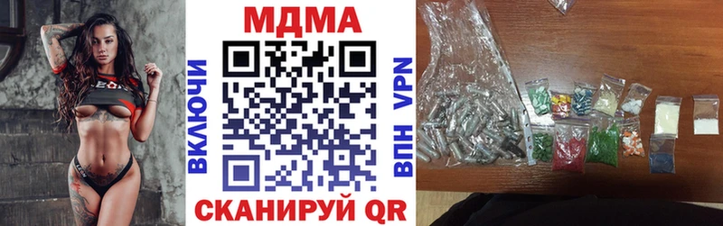 MDMA VHQ  где купить наркоту  Черепаново 