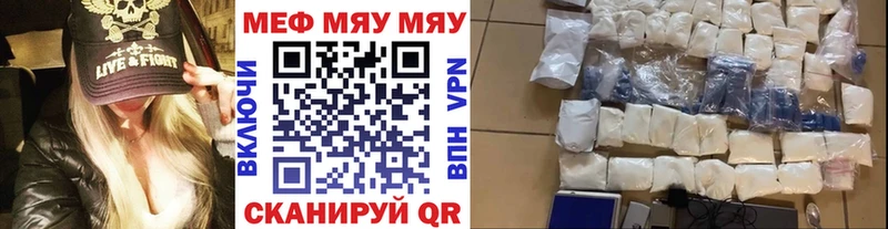 Меф 4 MMC  где купить наркотик  Черепаново 