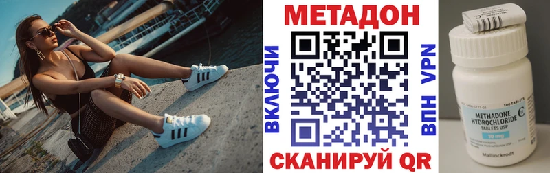 OMG как зайти  Черепаново  мориарти клад  МЕТАДОН VHQ 