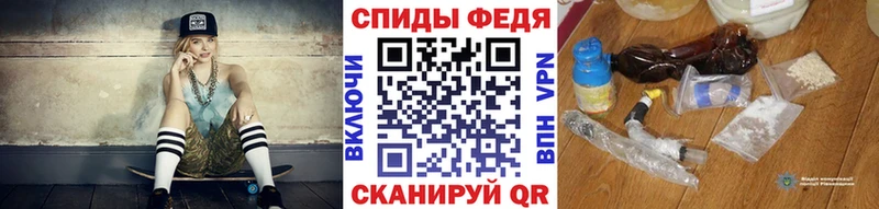Первитин мет  Черепаново 