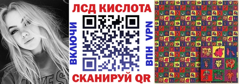 купить   Черепаново  Наркотические марки 1,8мг 