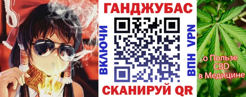 Бошки Шишки тримм Черепаново