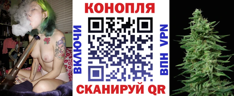 Бошки Шишки LSD WEED  Черепаново 
